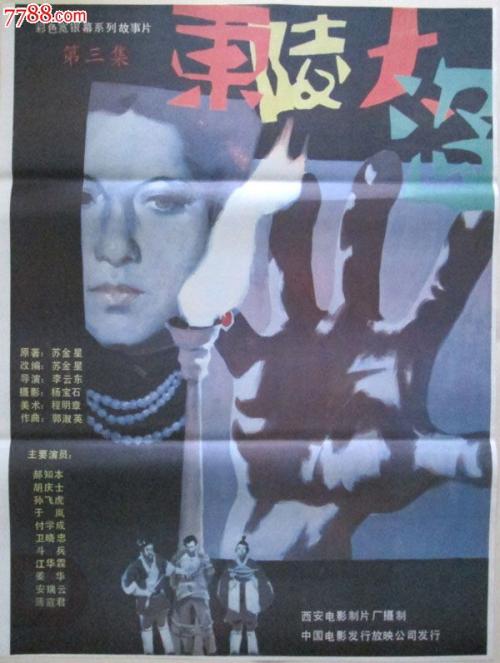 旧金山大学留信网认证